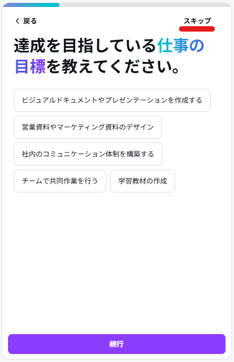 質問に答える